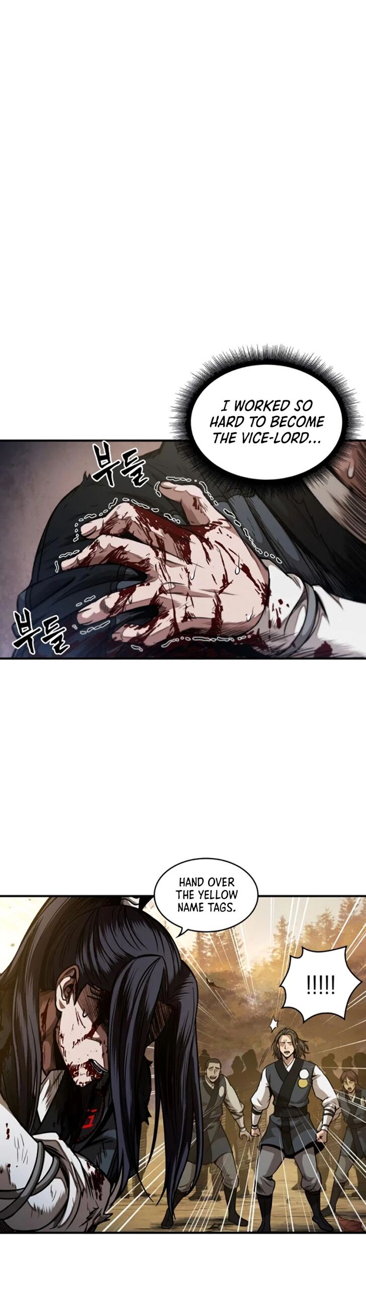 Nano Machine Chapter 058 page 8