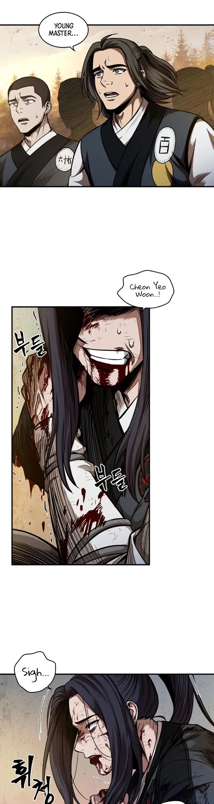 Nano Machine Chapter 058 page 9