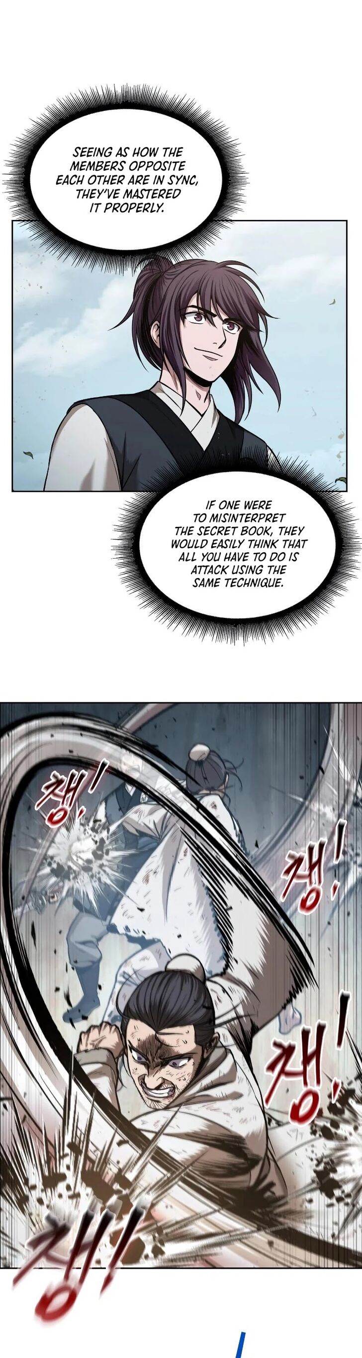 Nano Machine Chapter 064 page 16