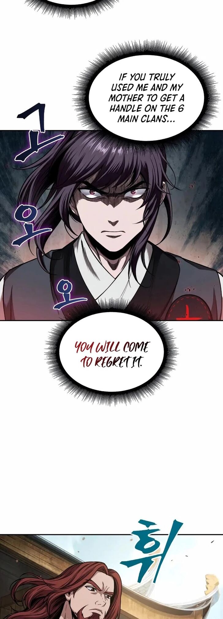 Nano Machine Chapter 066 page 17