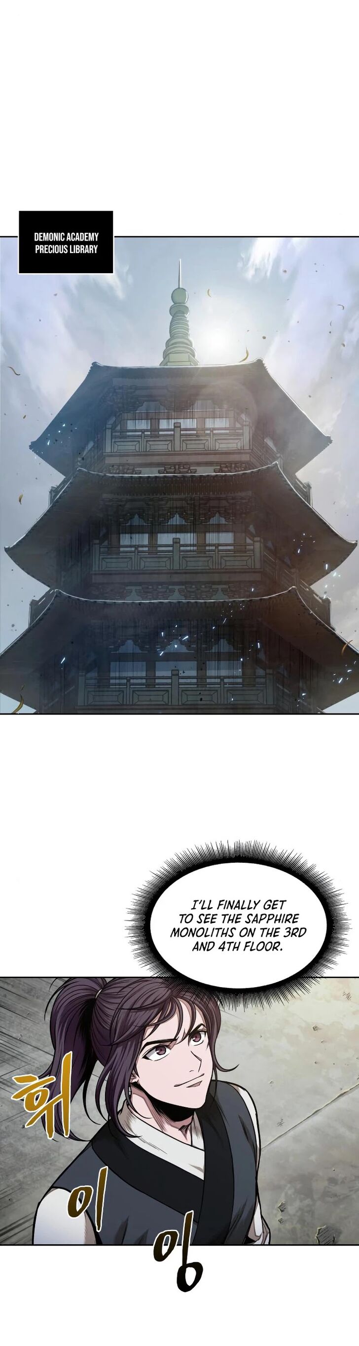 Nano Machine Chapter 068 page 7