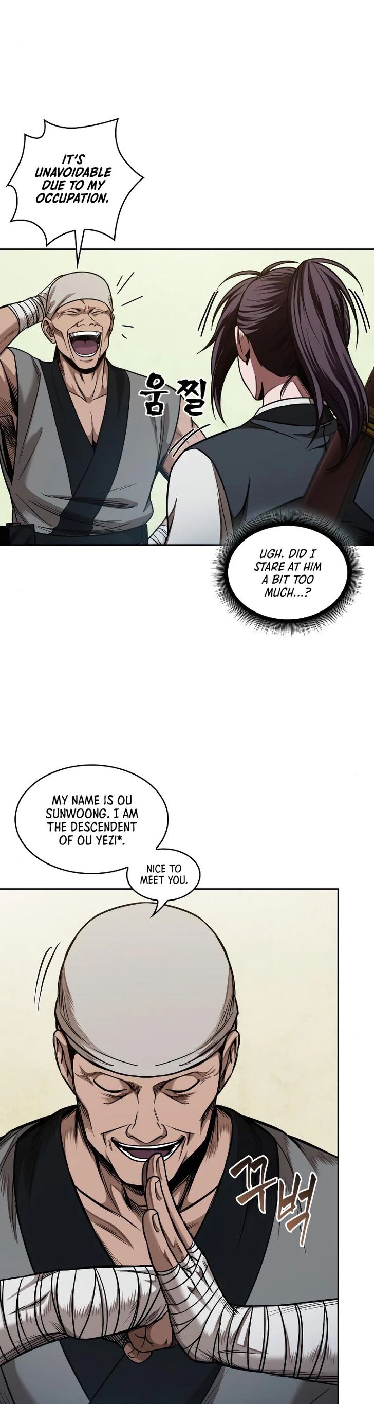 Nano Machine Chapter 068 page 30