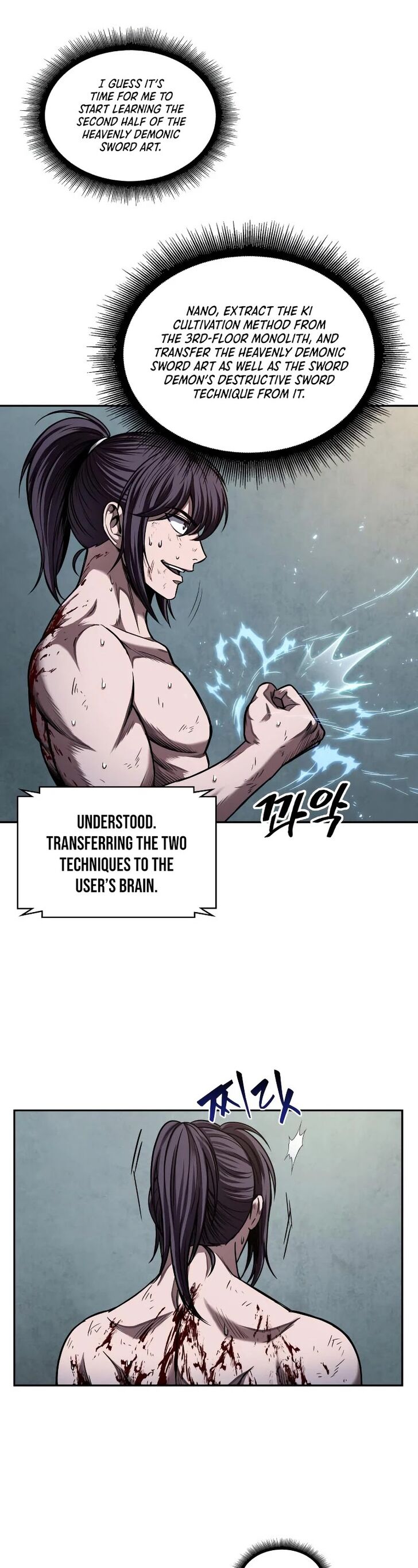 Nano Machine Chapter 069 page 27