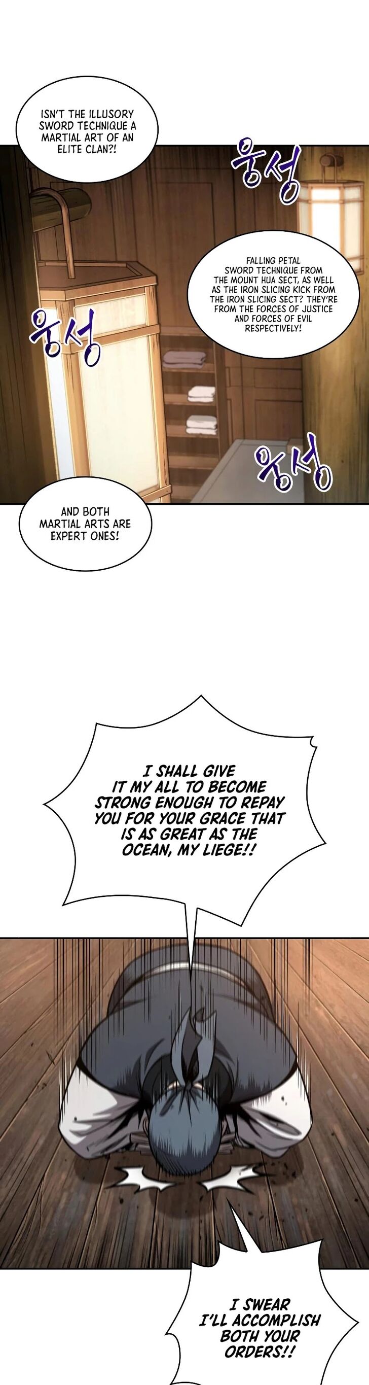 Nano Machine Chapter 070 page 33