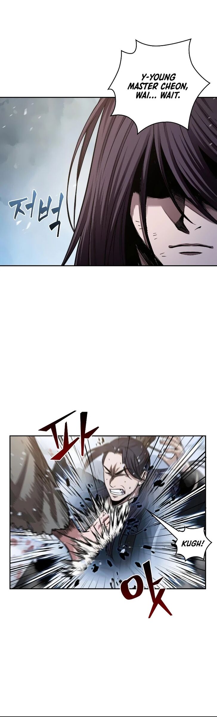 Nano Machine Chapter 073 page 6