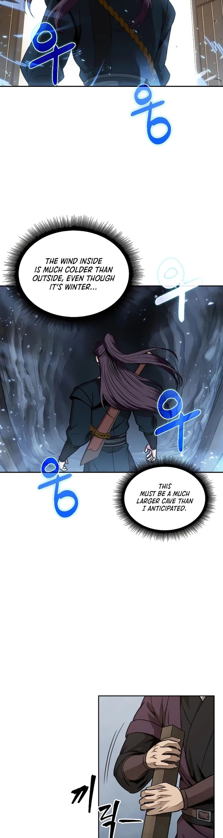 Nano Machine Chapter 073 page 37