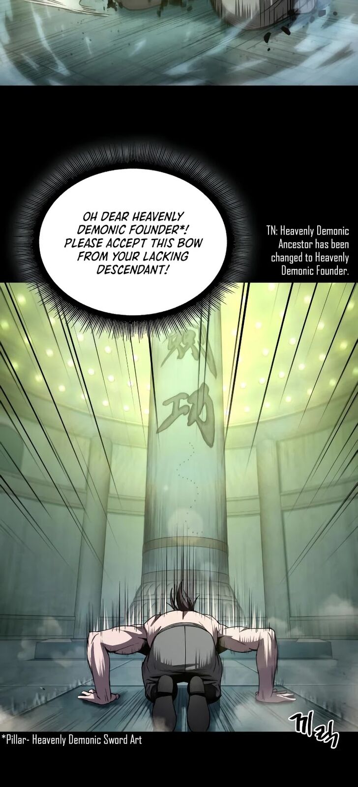 Nano Machine Chapter 074 page 16