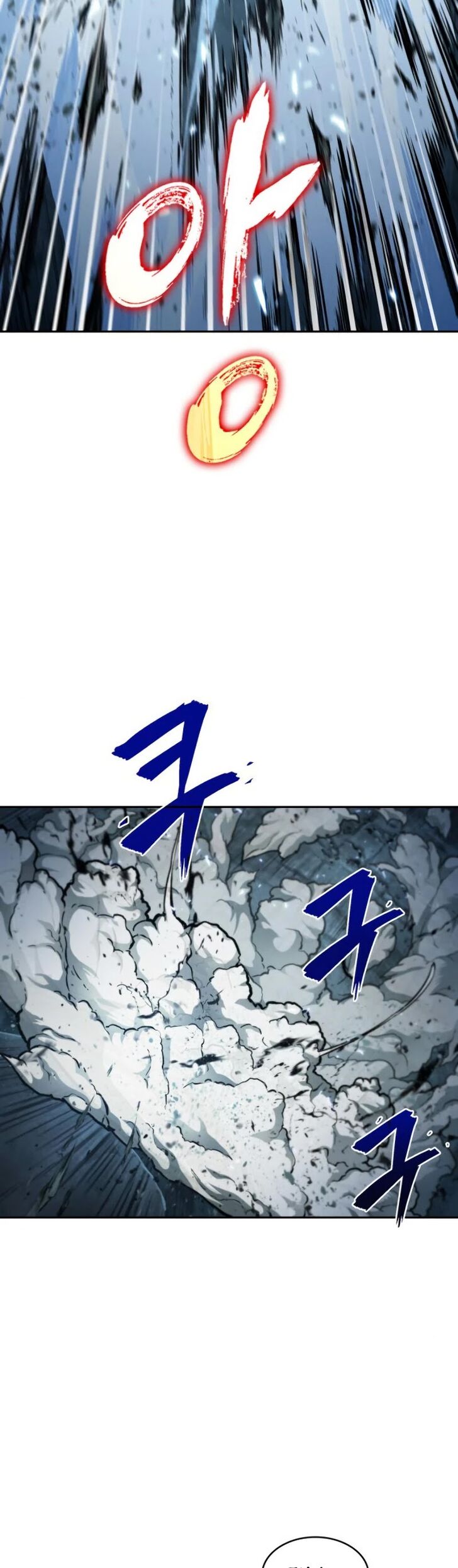 Nano Machine Chapter 075 page 4