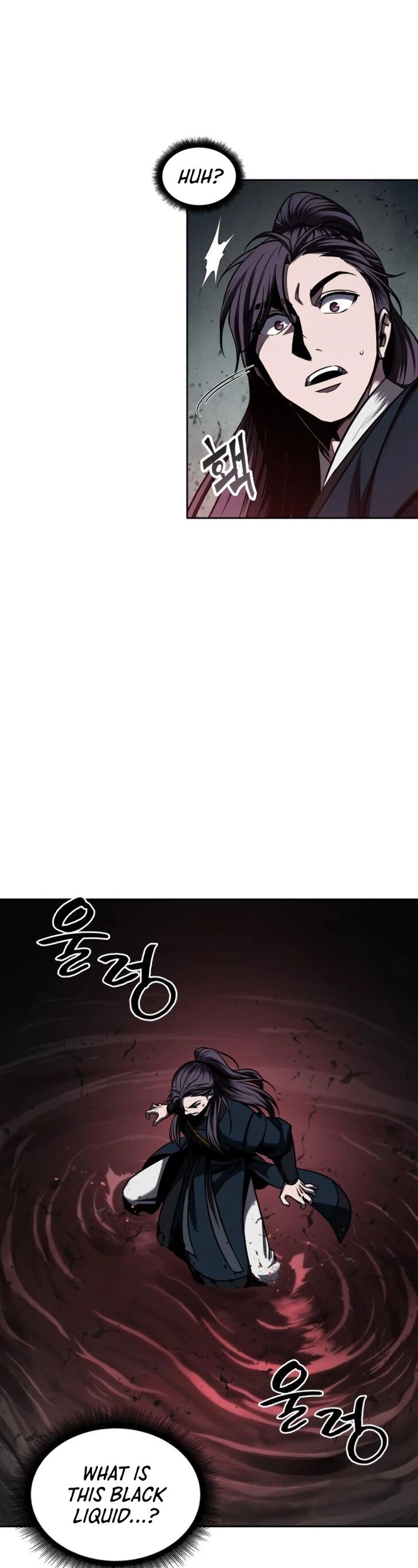 Nano Machine Chapter 075 page 23