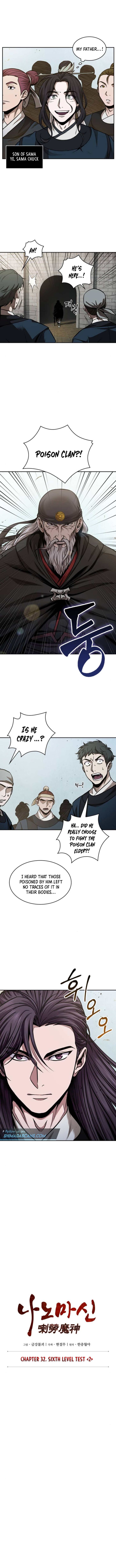 Nano Machine Chapter 080 page 3