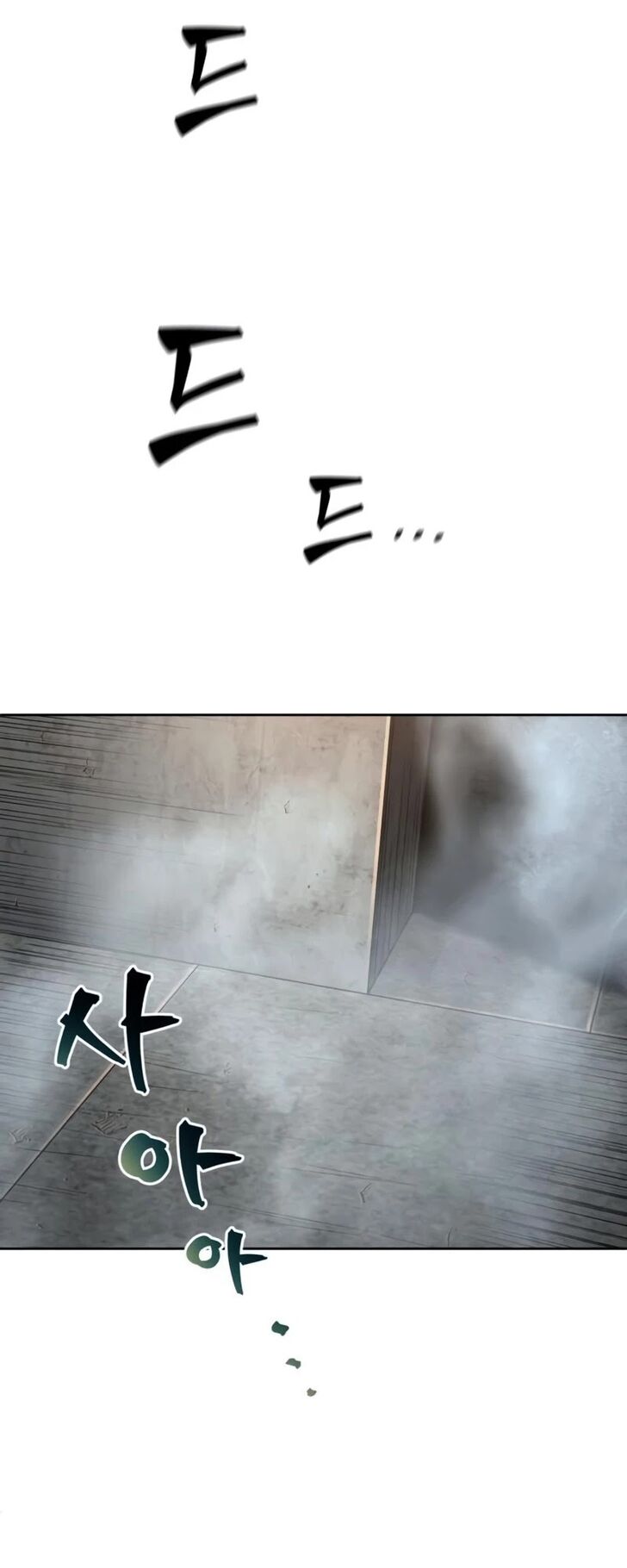 Nano Machine Chapter 083 page 24