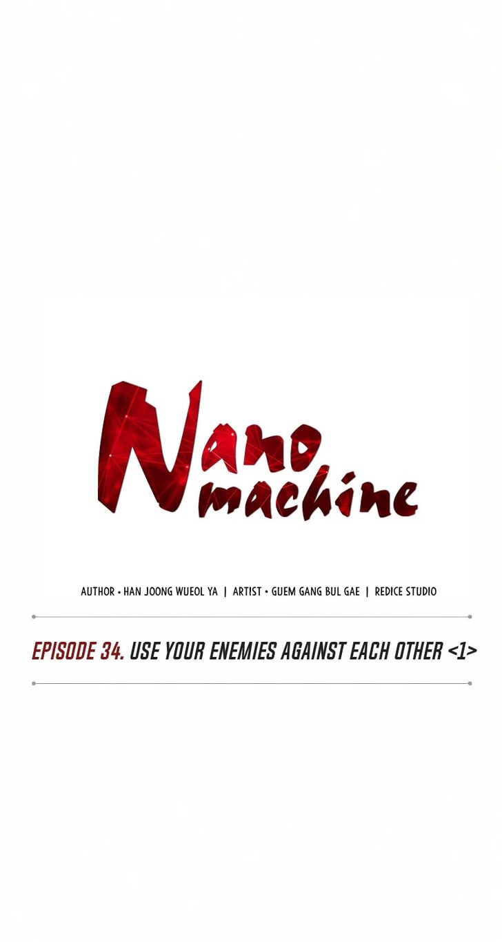 Nano Machine Chapter 084 page 6