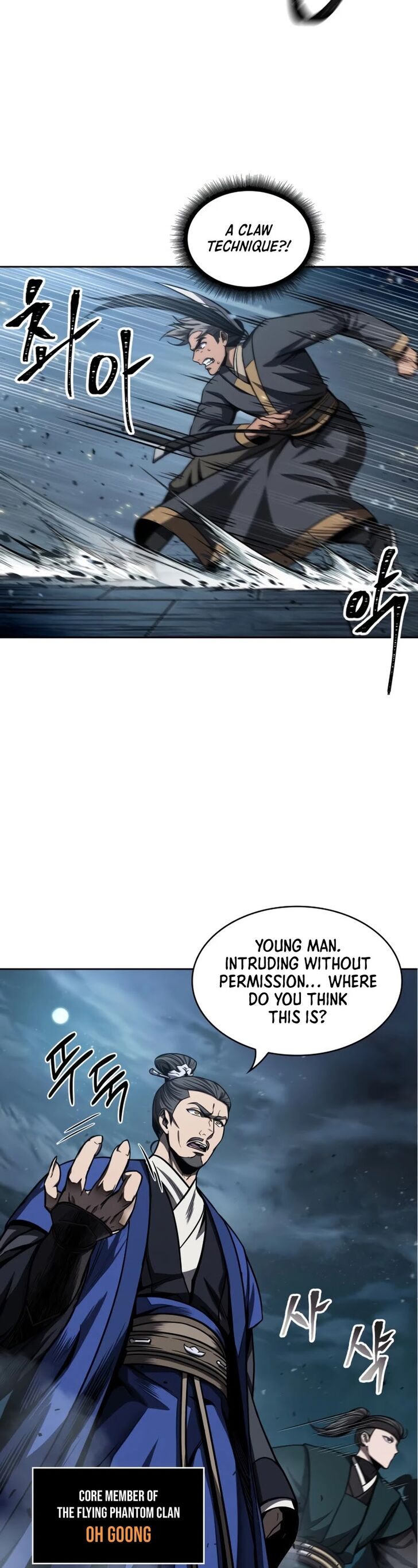Nano Machine Chapter 090 page 4