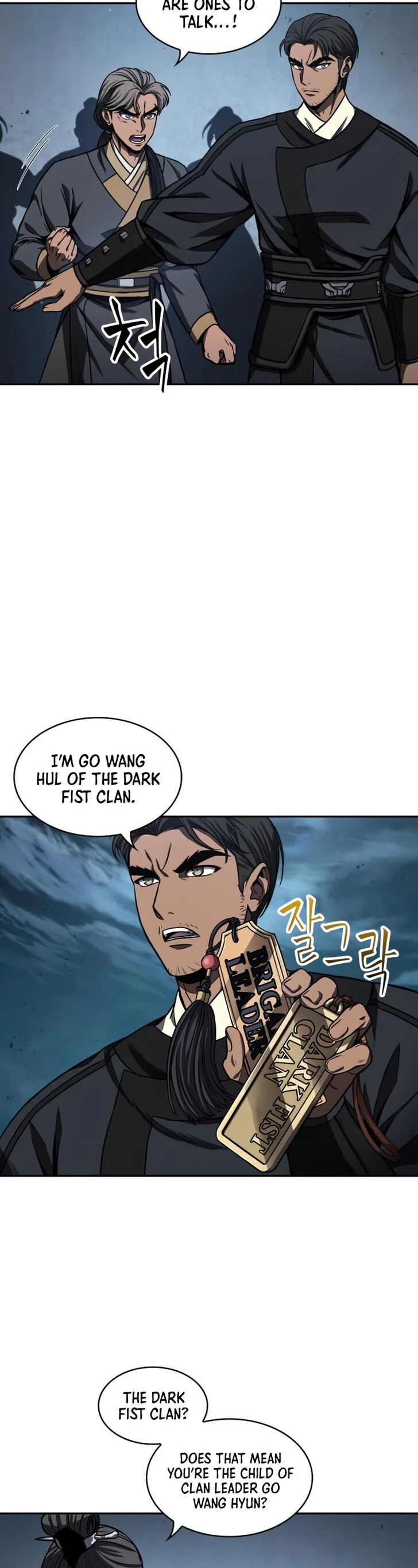 Nano Machine Chapter 090 page 9