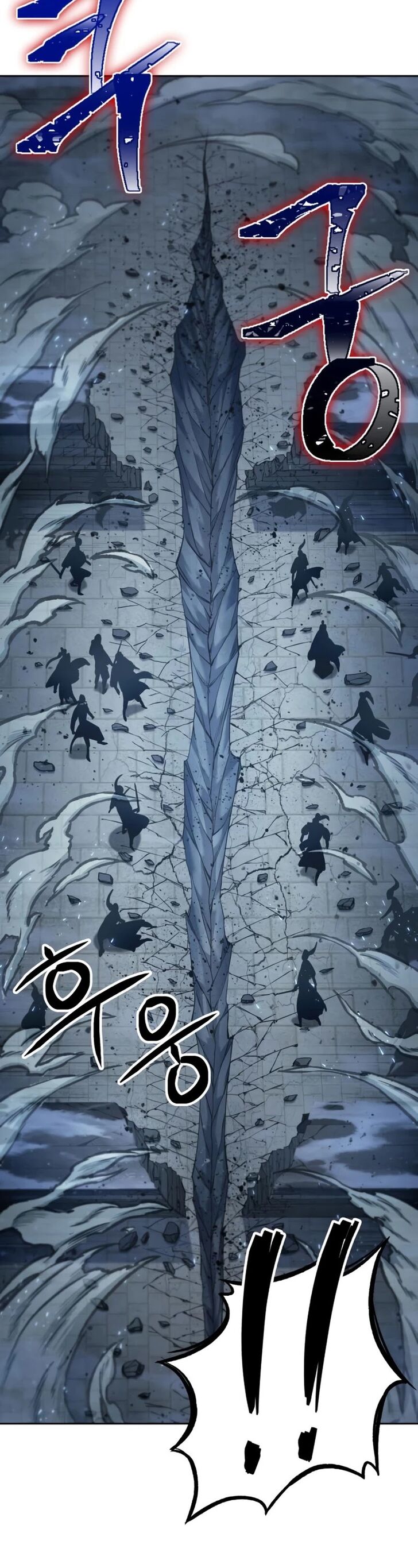 Nano Machine Chapter 090 page 20