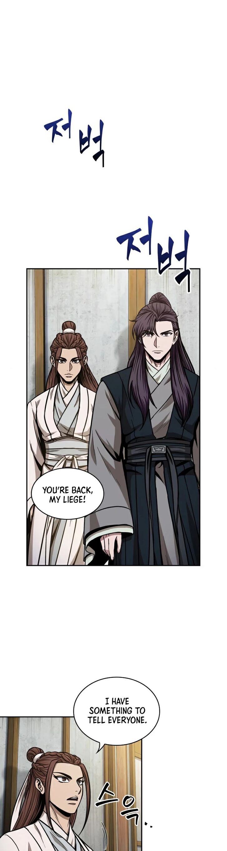 Nano Machine Chapter 100 page 2