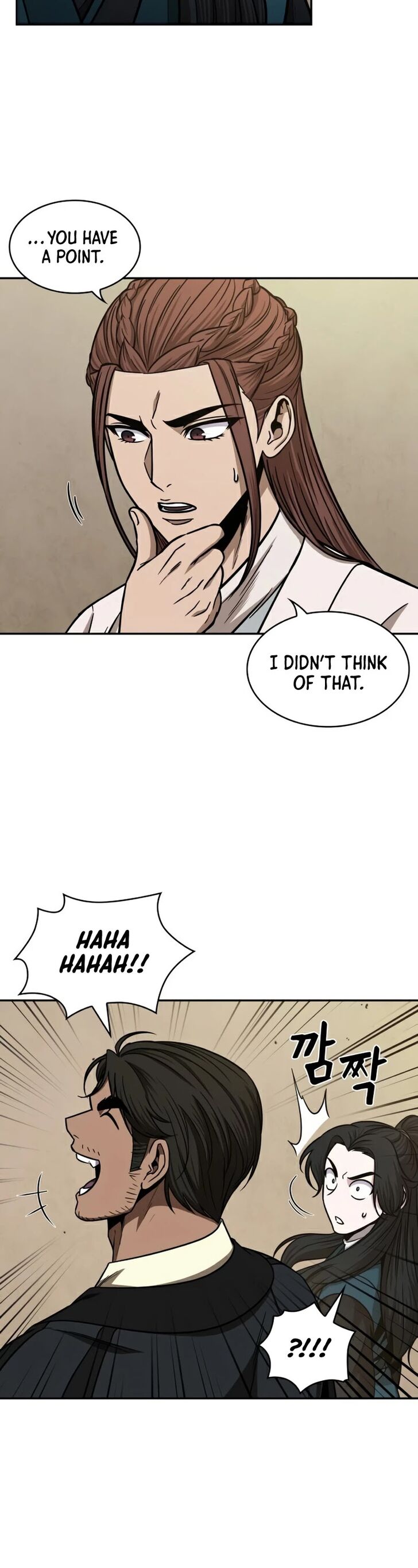 Nano Machine Chapter 100 page 7