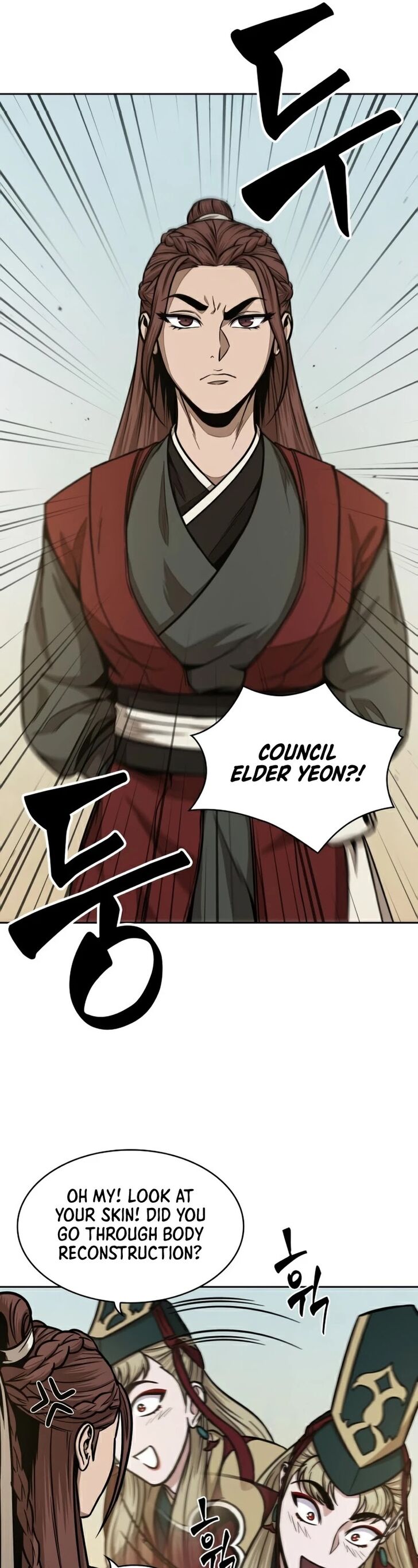 Nano Machine Chapter 100 page 14