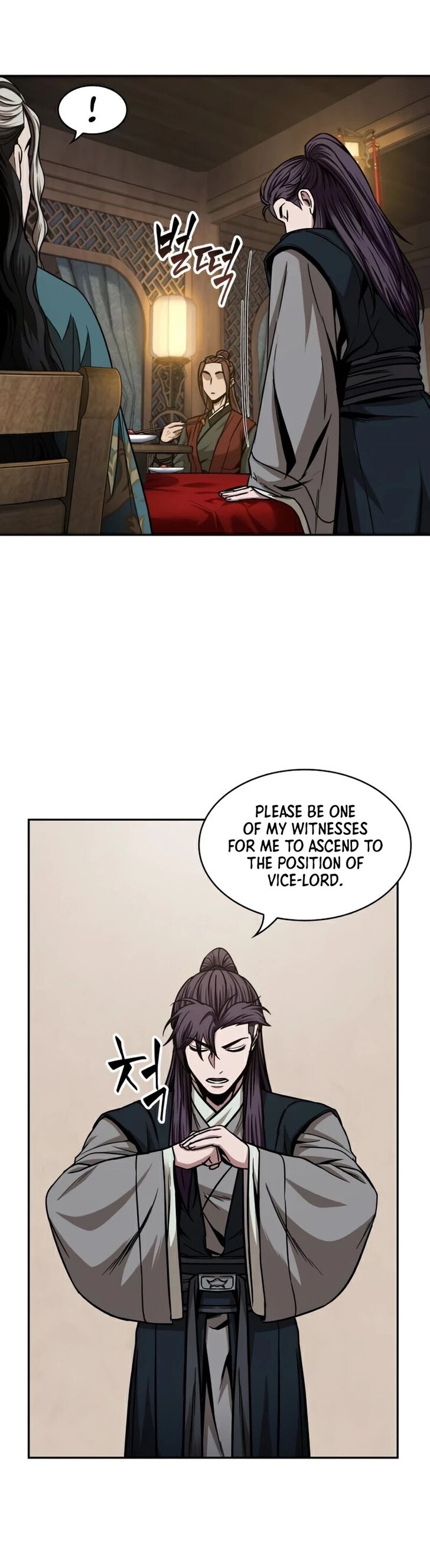 Nano Machine Chapter 100 page 32