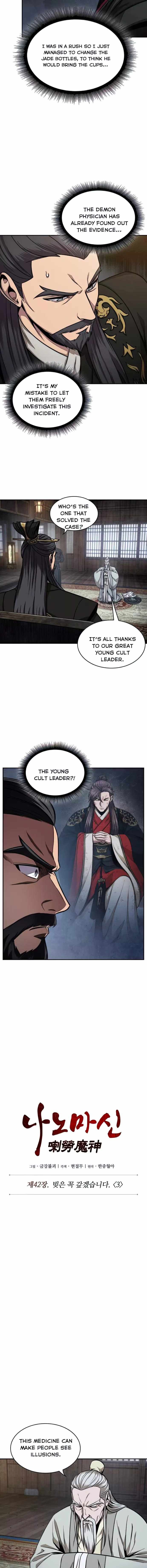 Nano Machine Chapter 113 page 2