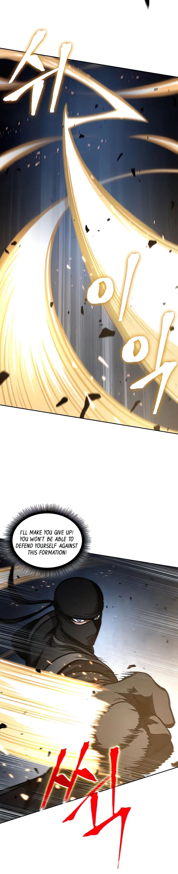 Nano Machine Chapter 119 page 6