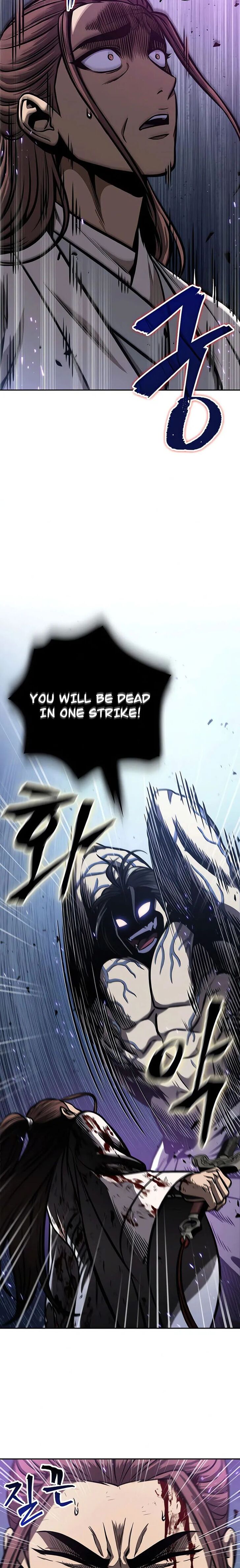Nano Machine Chapter 120 page 3