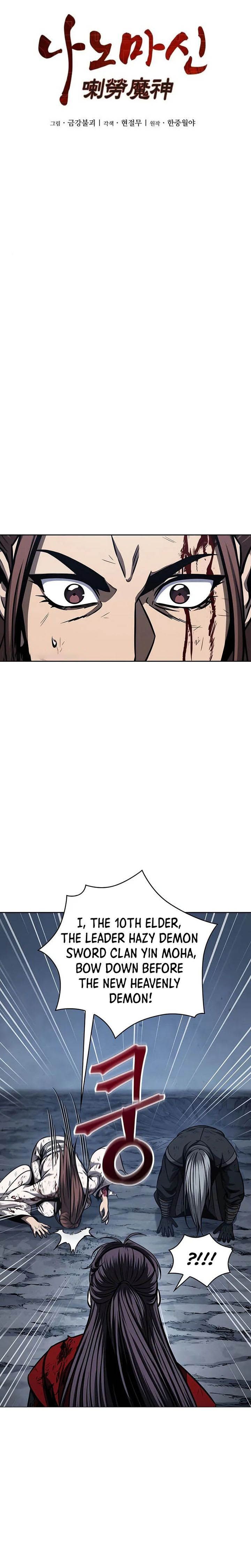 Nano Machine Chapter 121 page 5