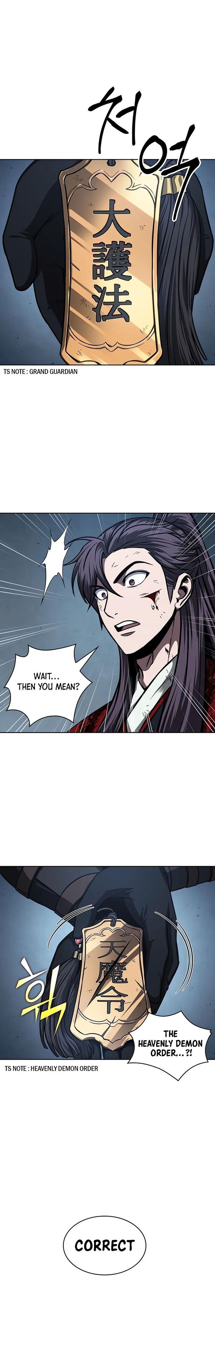 Nano Machine Chapter 121 page 11