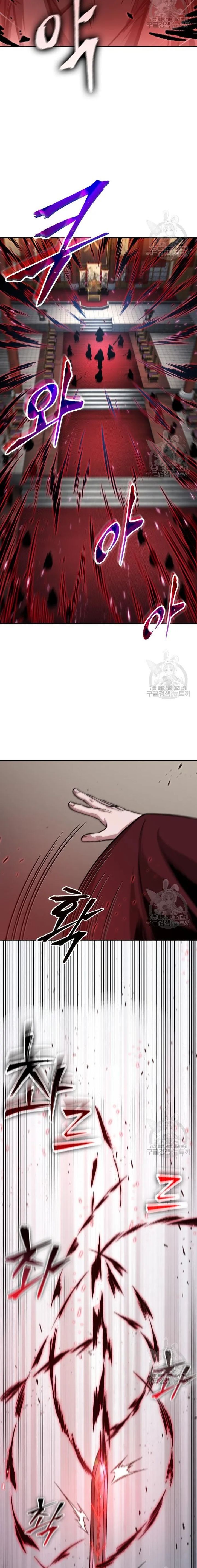 Nano Machine Chapter 126 page 3