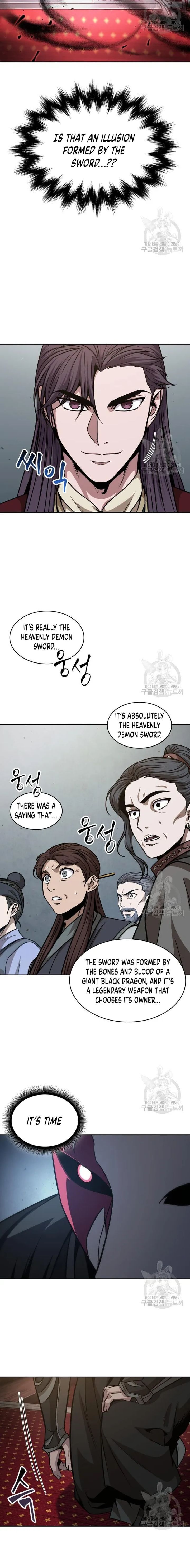 Nano Machine Chapter 126 page 12