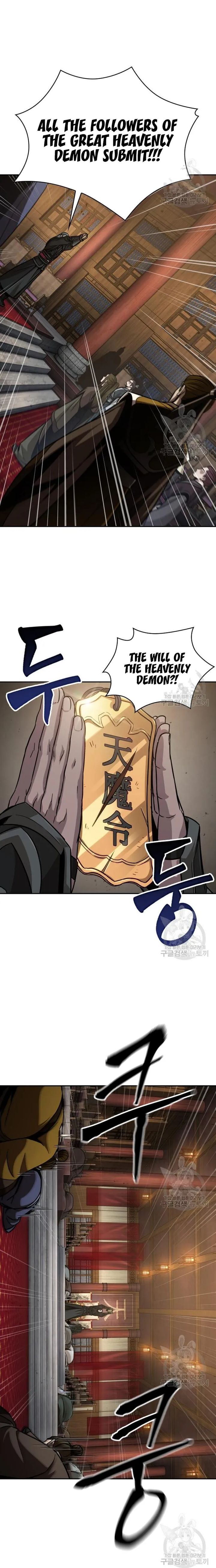 Nano Machine Chapter 126 page 13