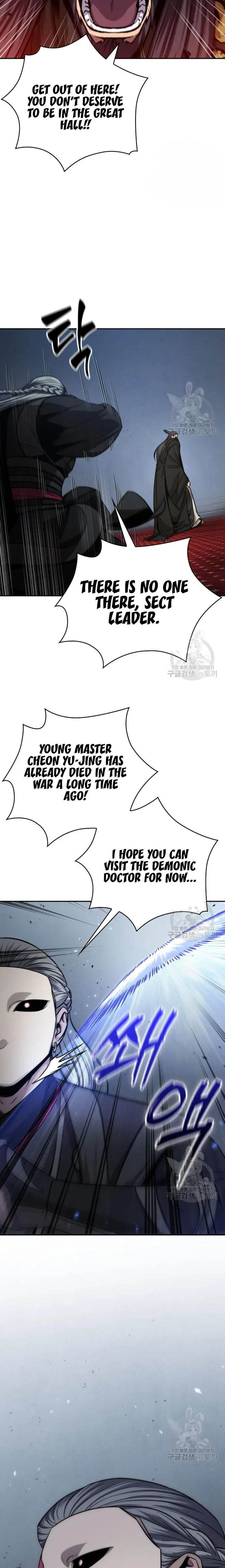 Nano Machine Chapter 126 page 24