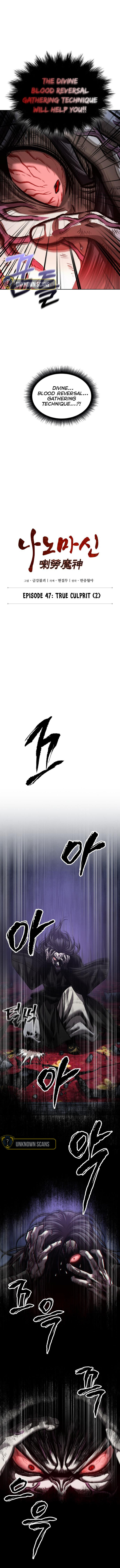 Nano Machine Chapter 129.1 page 1