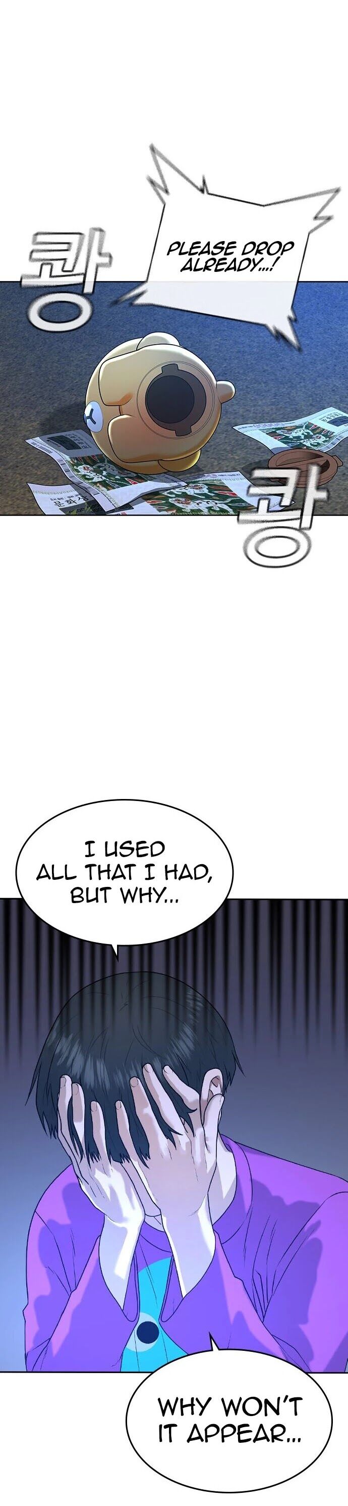 Reality Quest Chapter 001 page 44