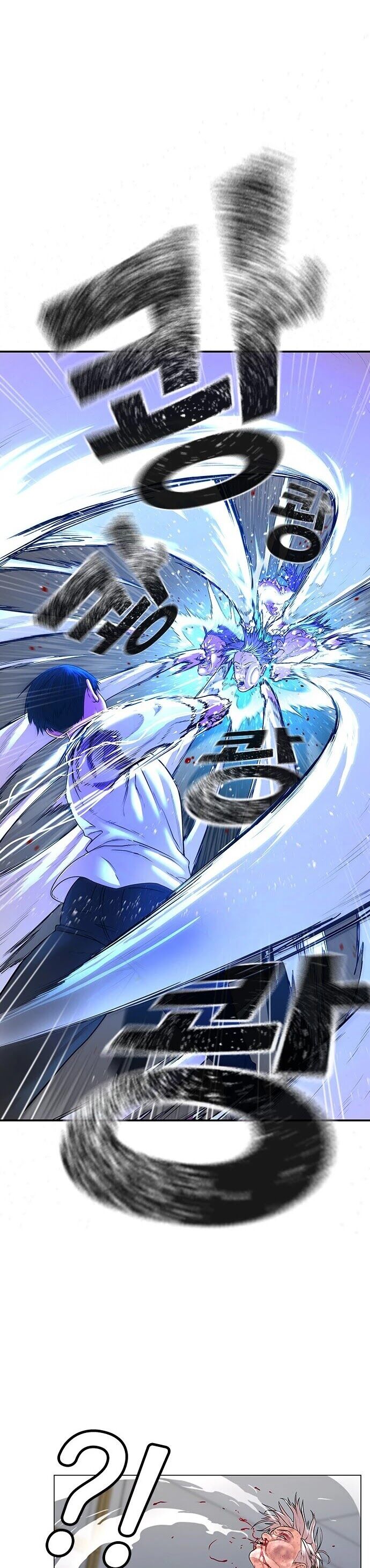 Reality Quest Chapter 001 page 104
