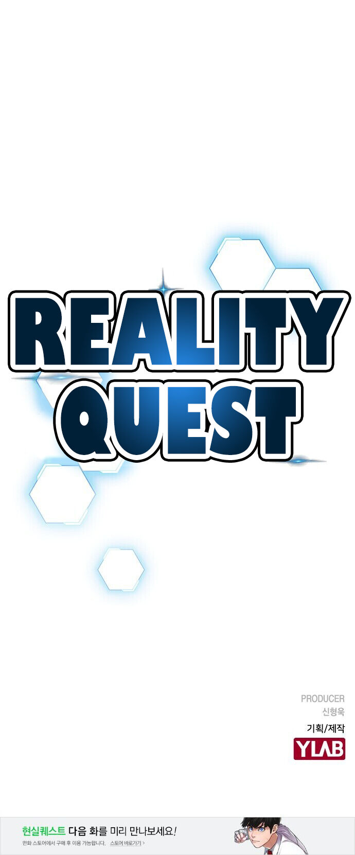 Reality Quest Chapter 001 page 115