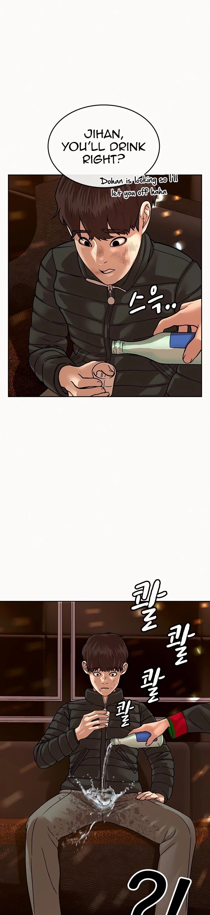 Reality Quest Chapter 002 page 64