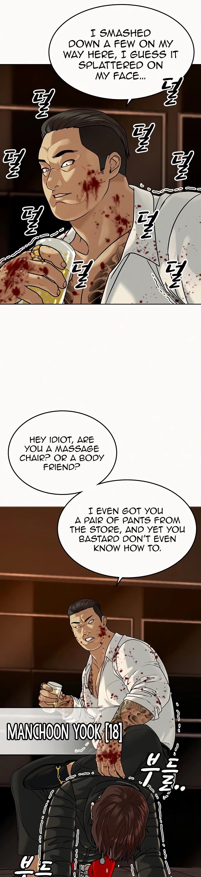 Reality Quest Chapter 003 page 8