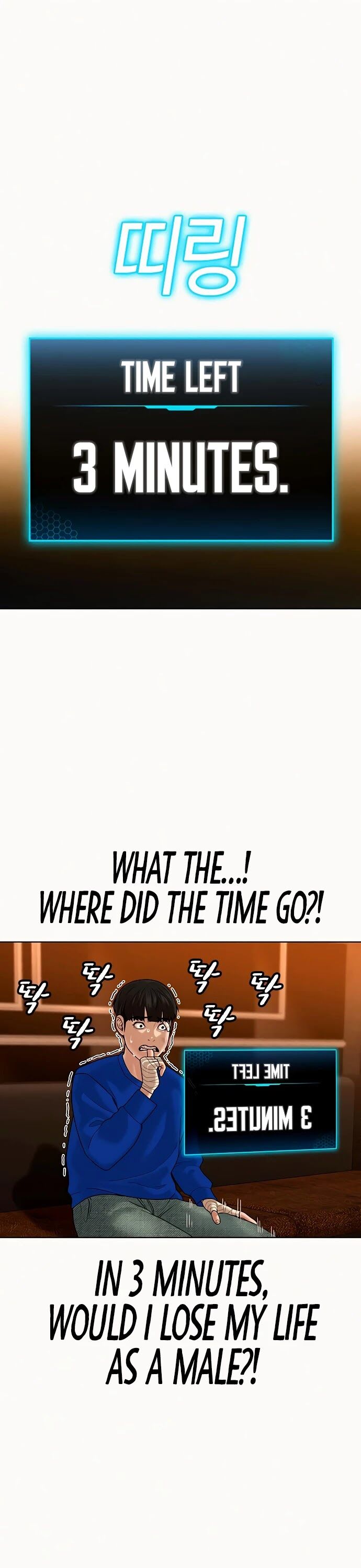 Reality Quest Chapter 003 page 31
