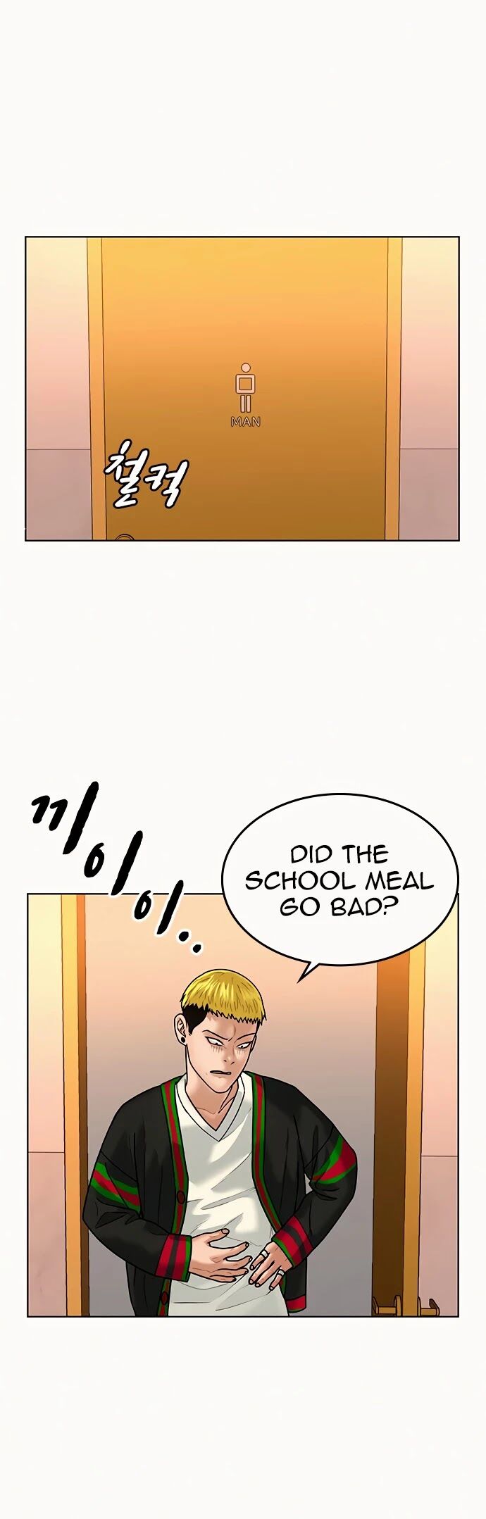 Reality Quest Chapter 003 page 40