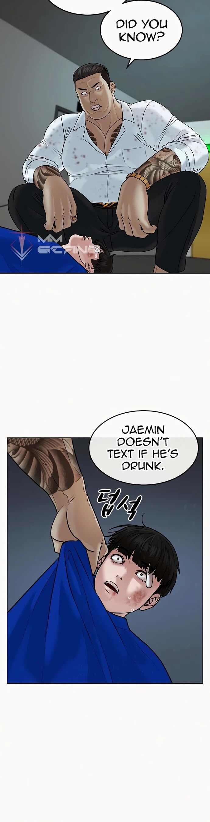 Reality Quest Chapter 003 page 53