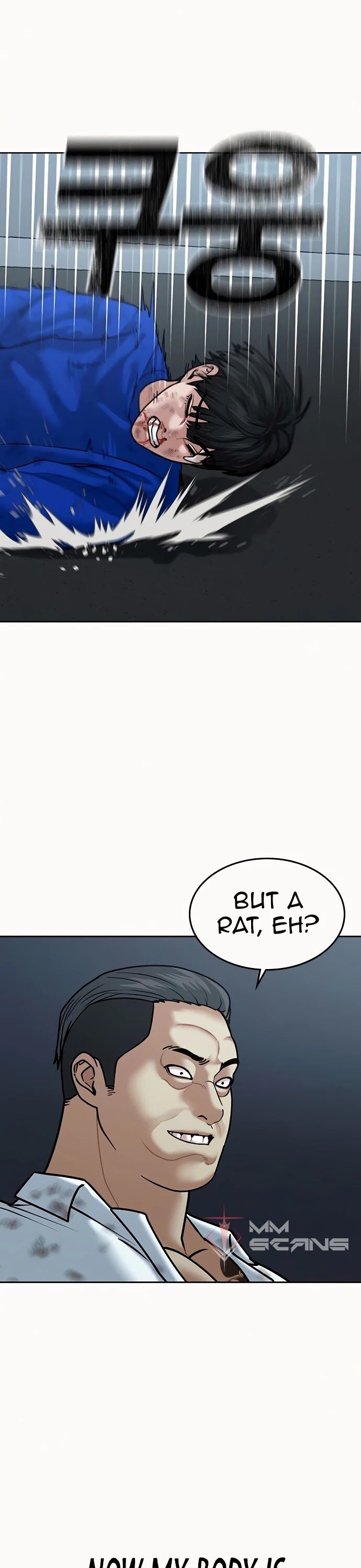 Reality Quest Chapter 004 page 22