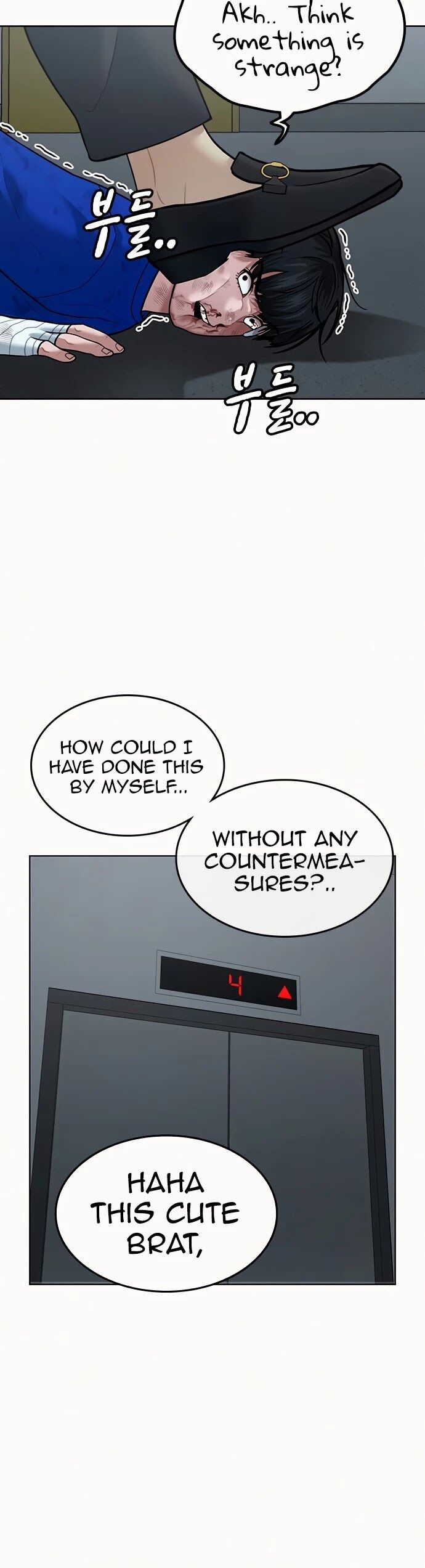 Reality Quest Chapter 004 page 28