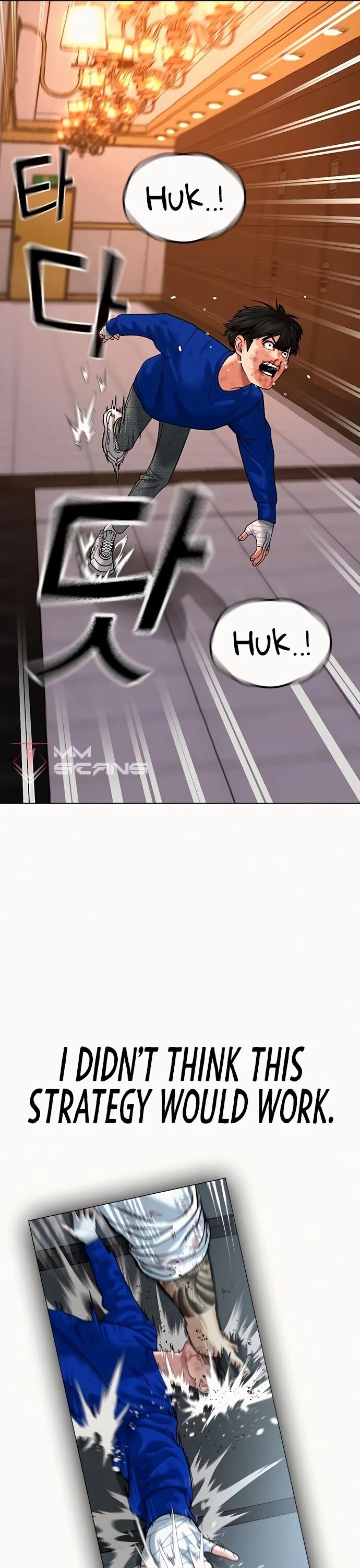 Reality Quest Chapter 004 page 33