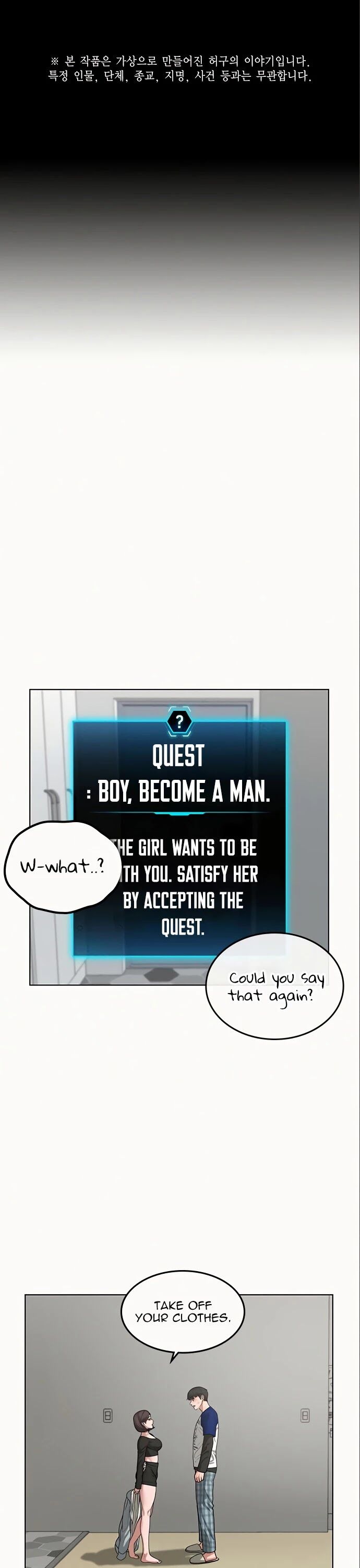 Reality Quest Chapter 006 page 3