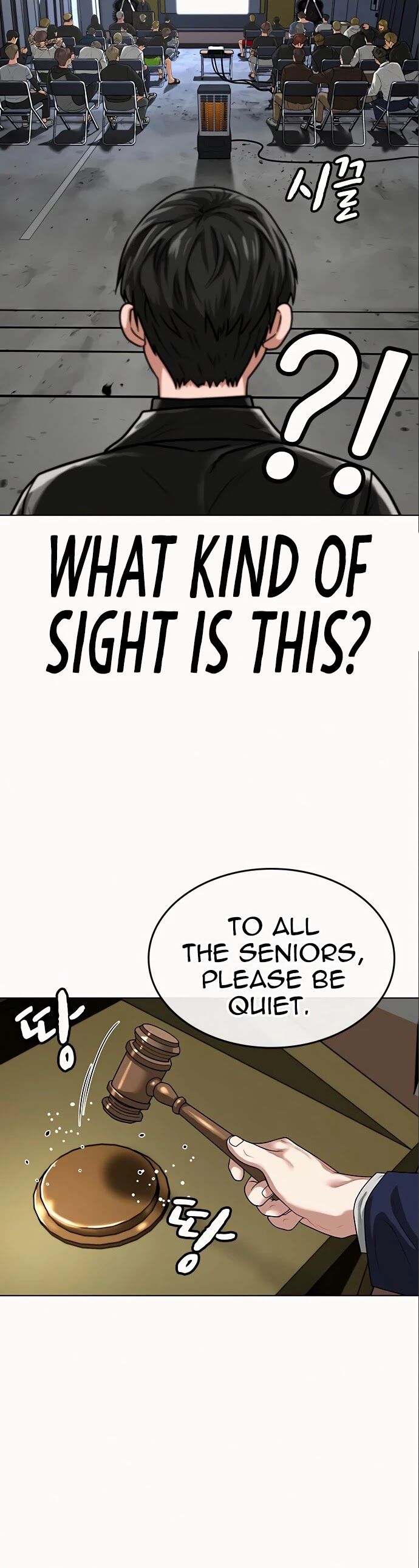 Reality Quest Chapter 006 page 44