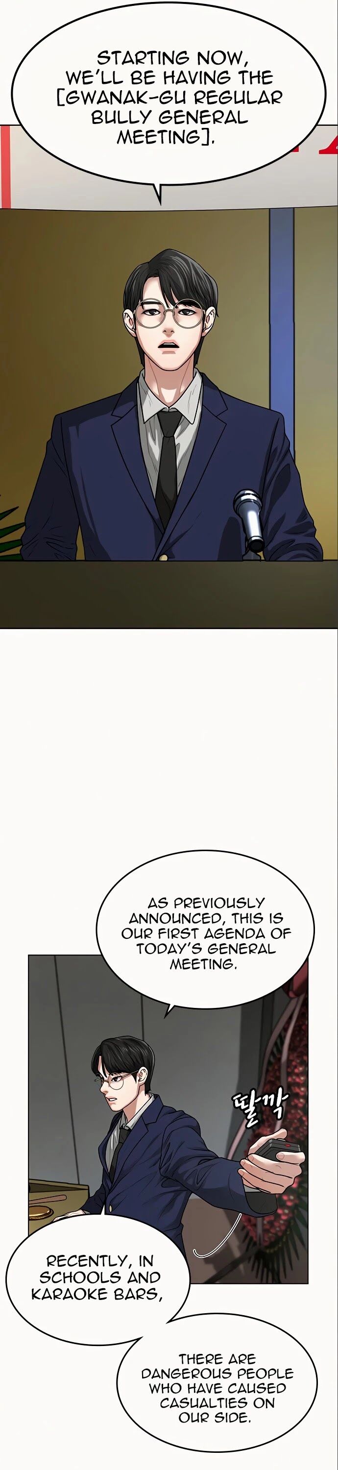 Reality Quest Chapter 006 page 45