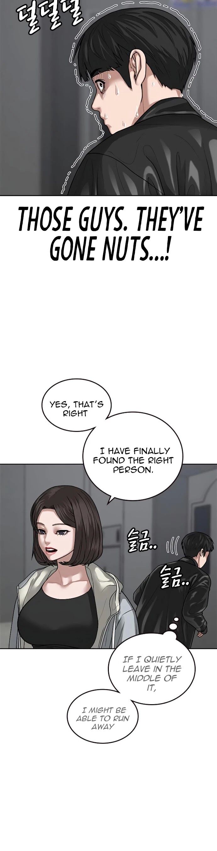 Reality Quest Chapter 007 page 16