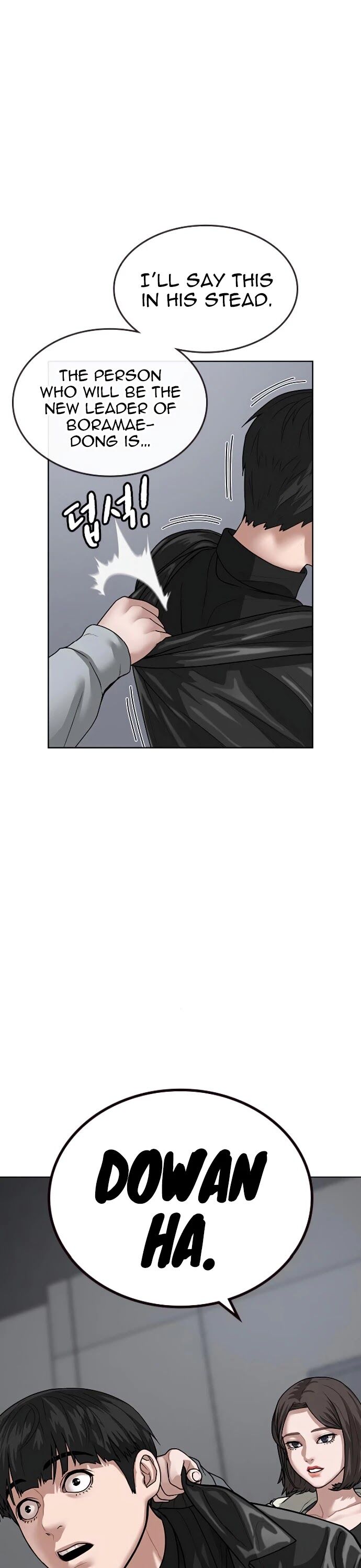 Reality Quest Chapter 007 page 17