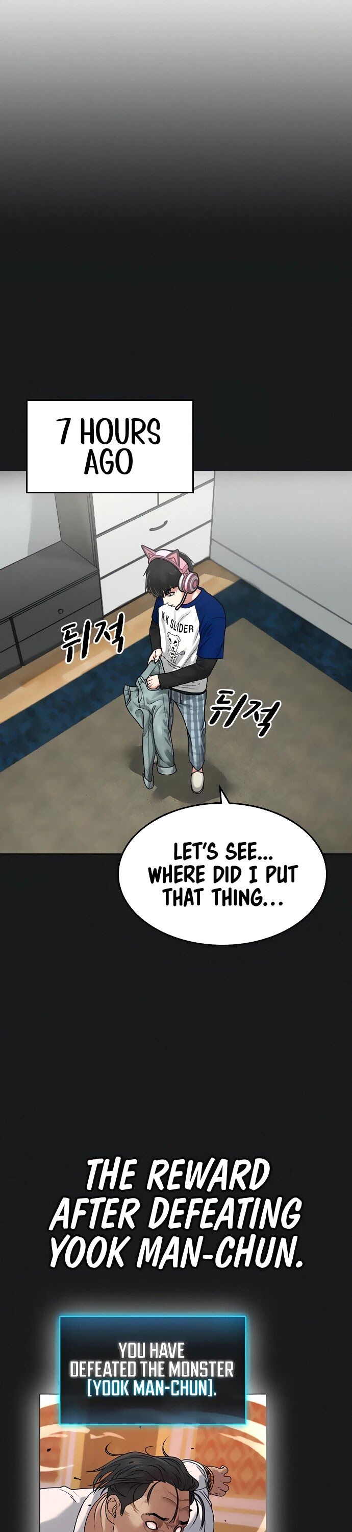Reality Quest Chapter 008 page 8
